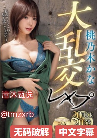 大色猫でジューシーなナースをオンラインでご覧ください