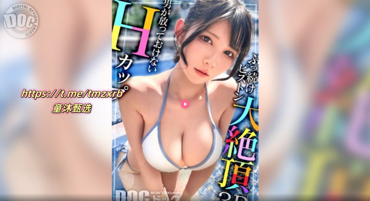 色欲档案之麻雀台上淫アナタのオナニータイムシリーズ